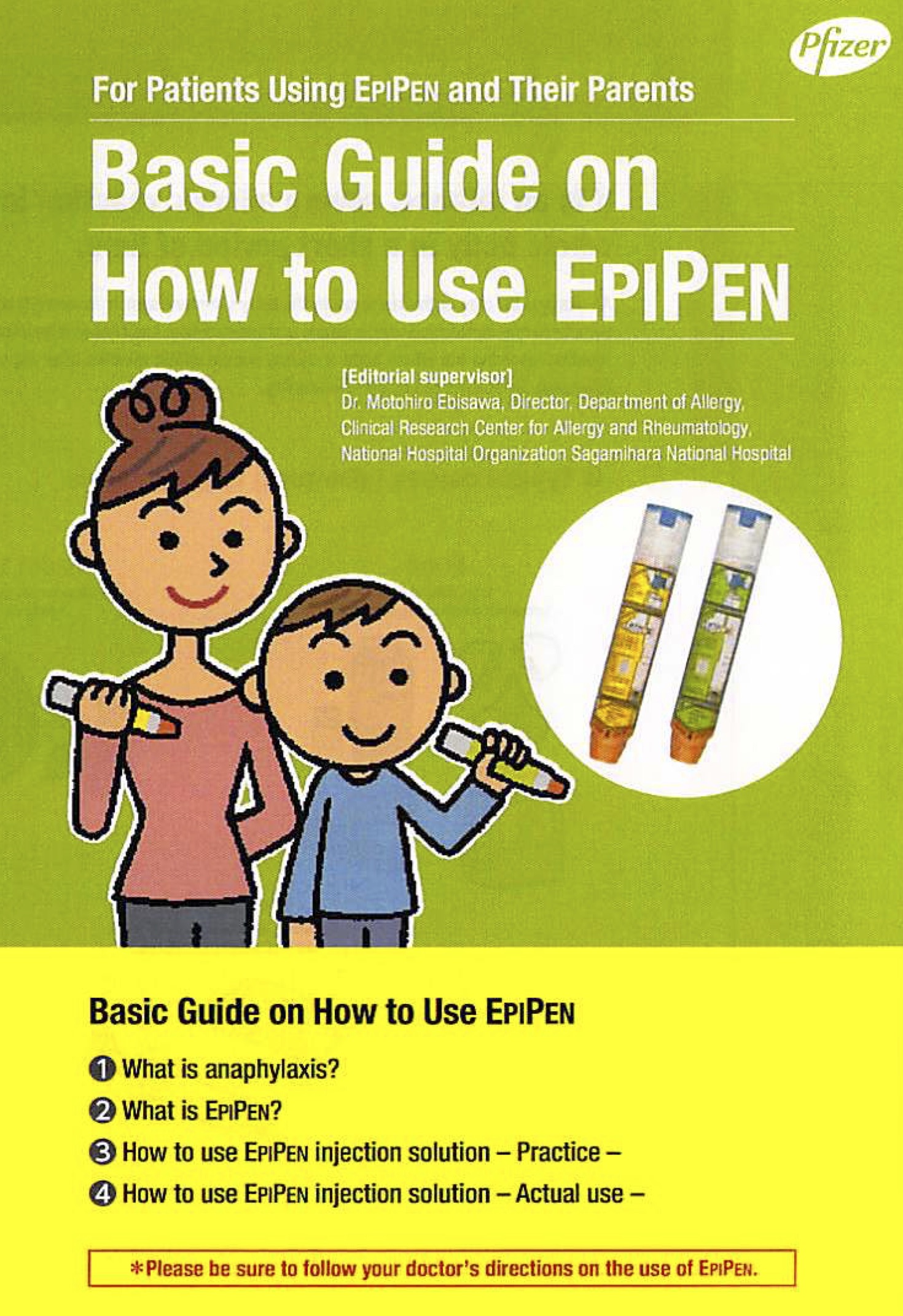 EpipenGuide